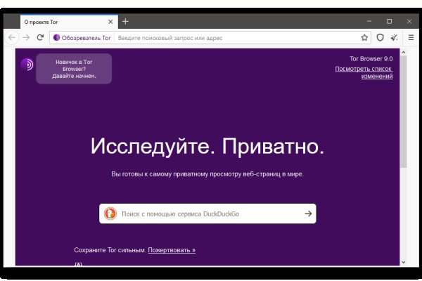 Даркмаркет кракен
