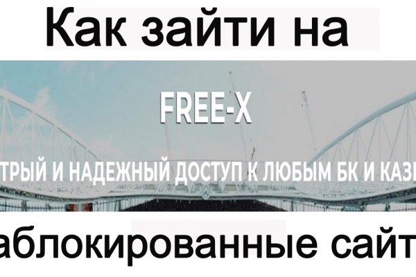 Кракен тор ссылка онион