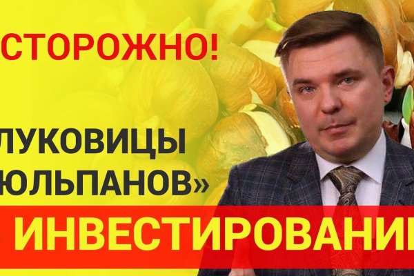 Кракен шоп это